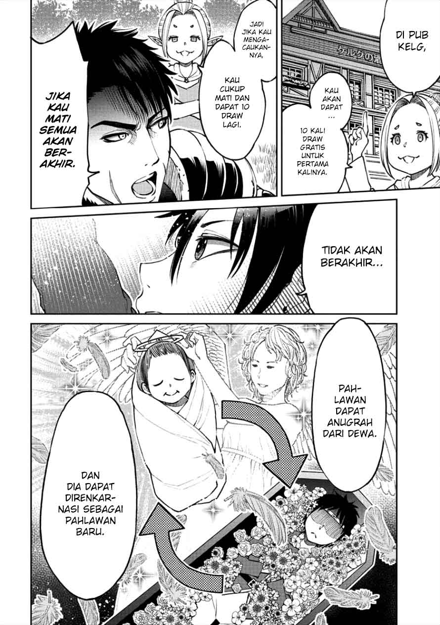 Sekai ni Hitotsu dake no R Chapter 03 Gambar 13